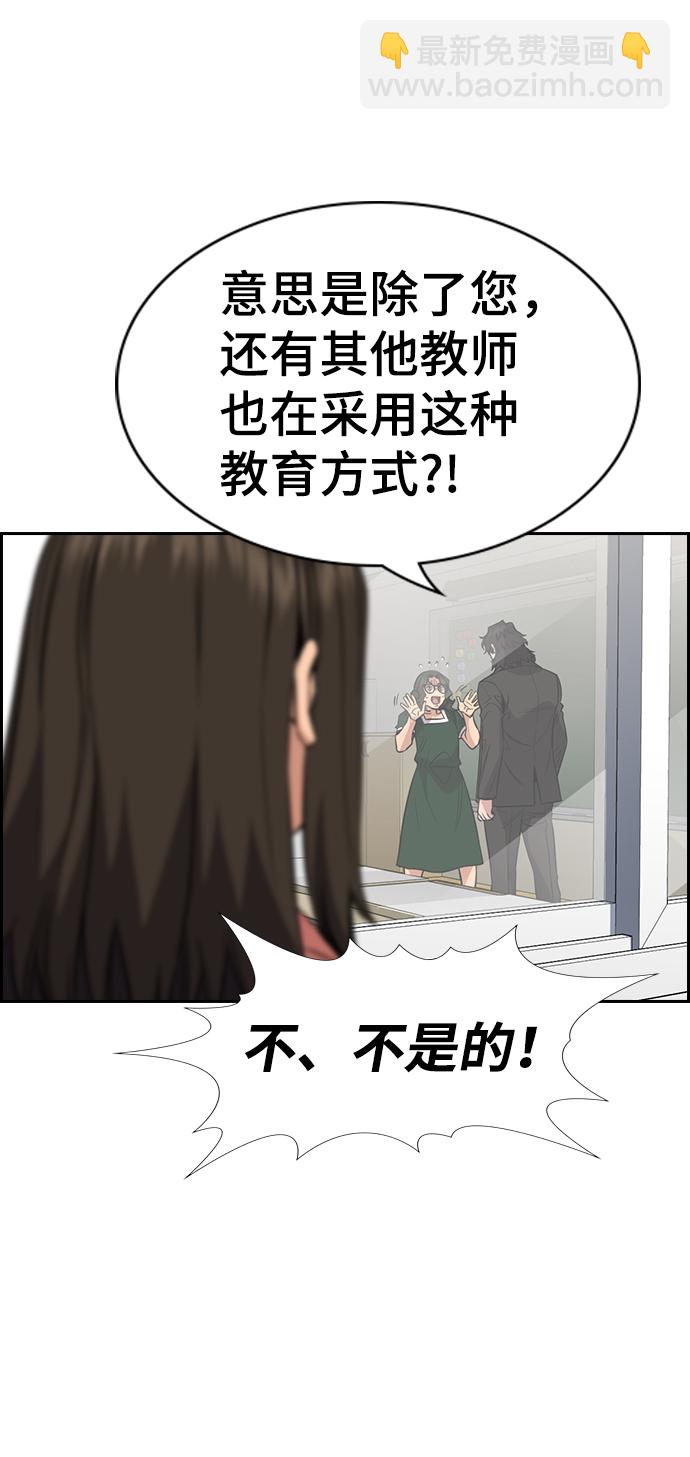 第45话32