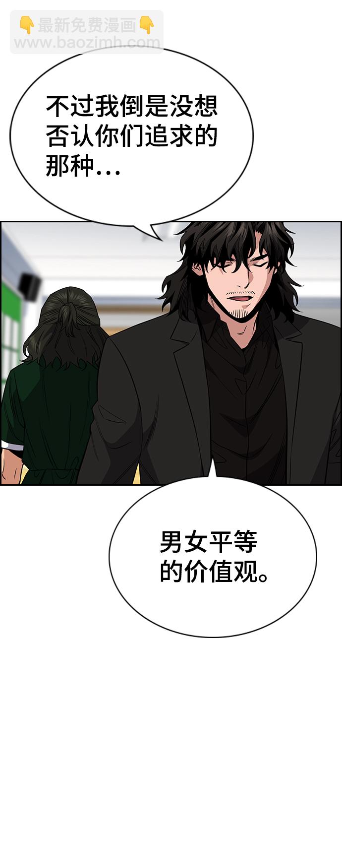 第45话36
