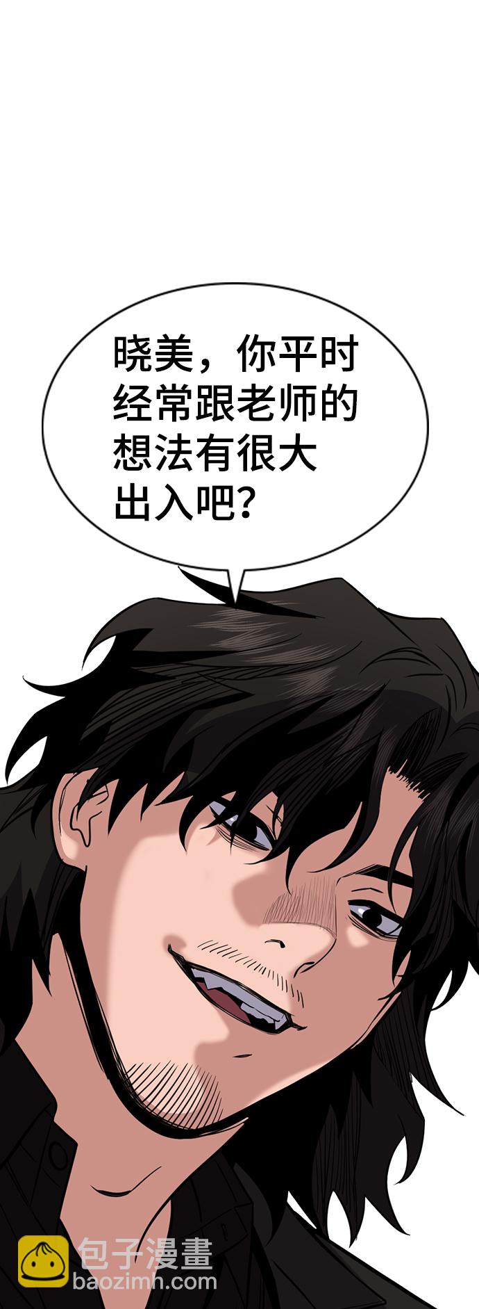 第45话39