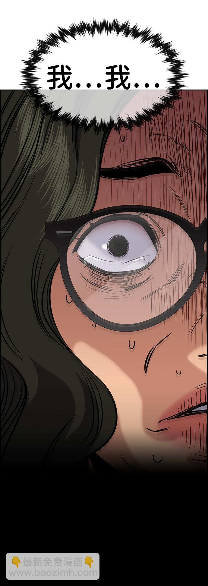 第45话4