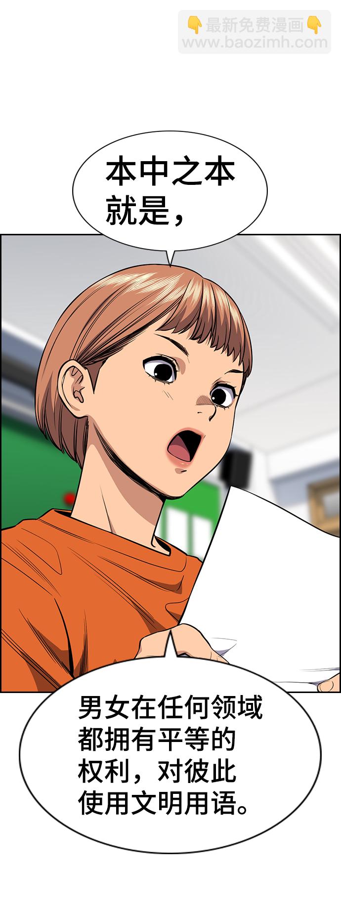 第45话43