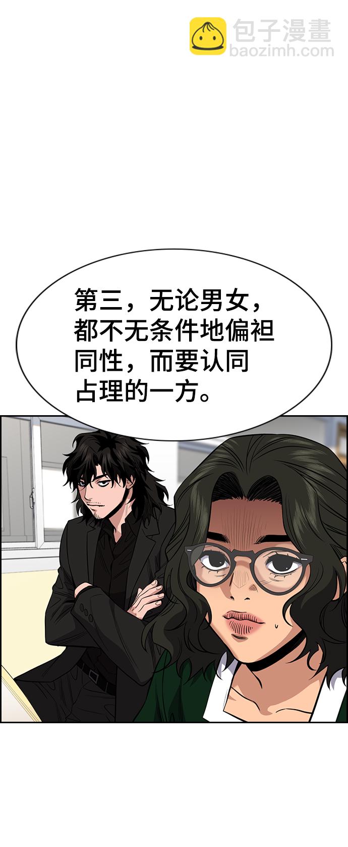 第45话45