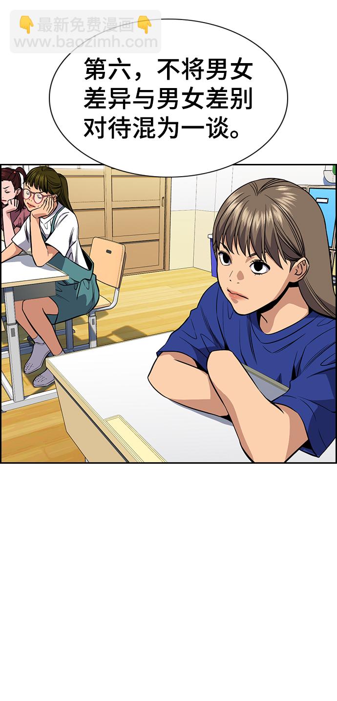 第45话48