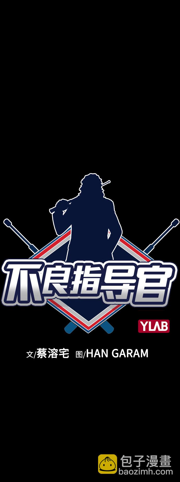 第45话5