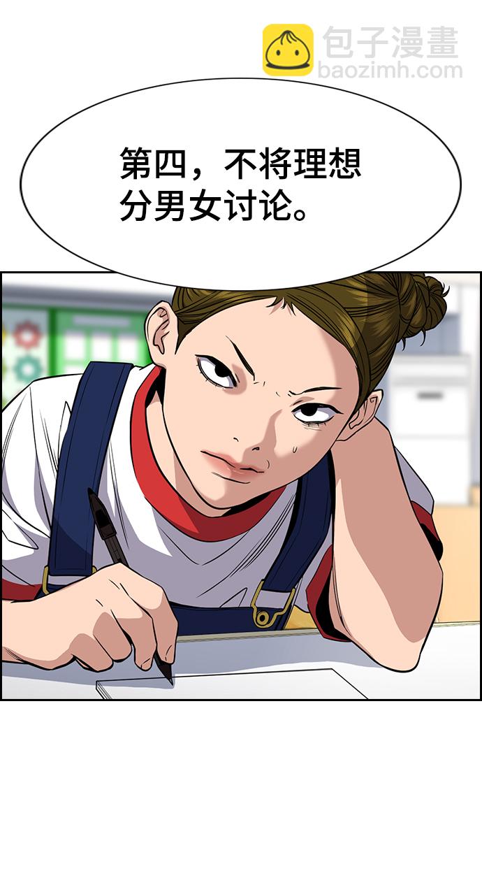 第45话50