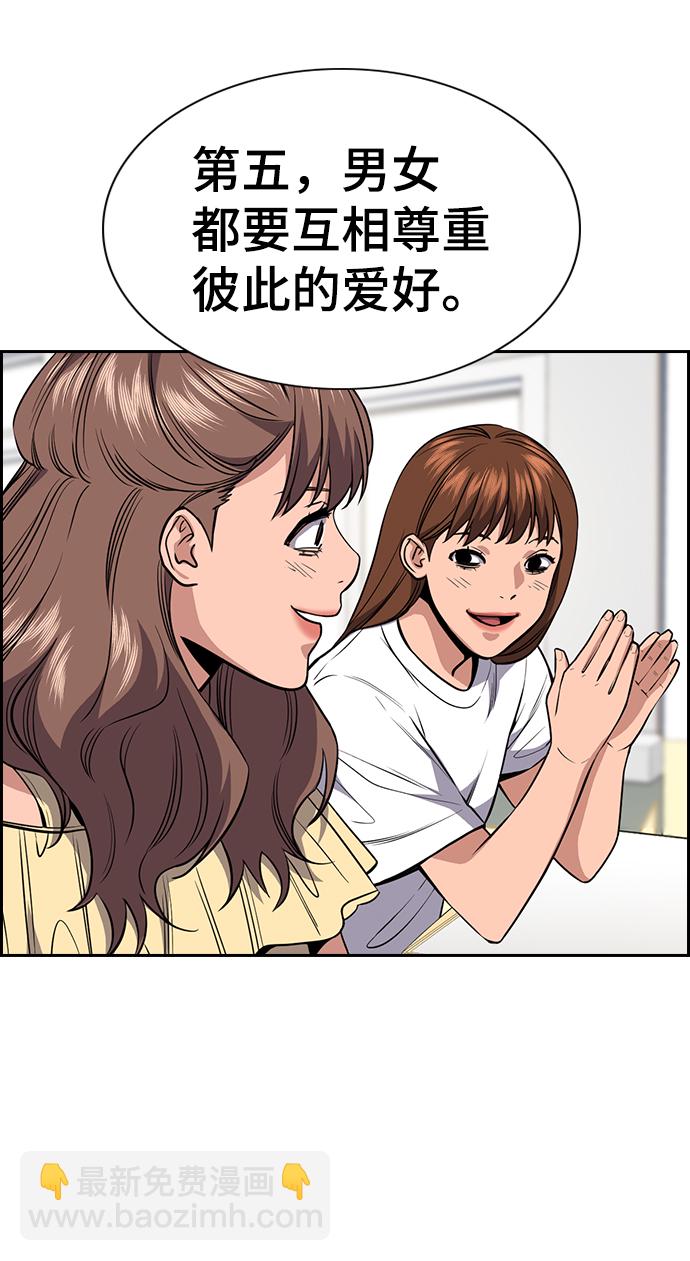 第45话51
