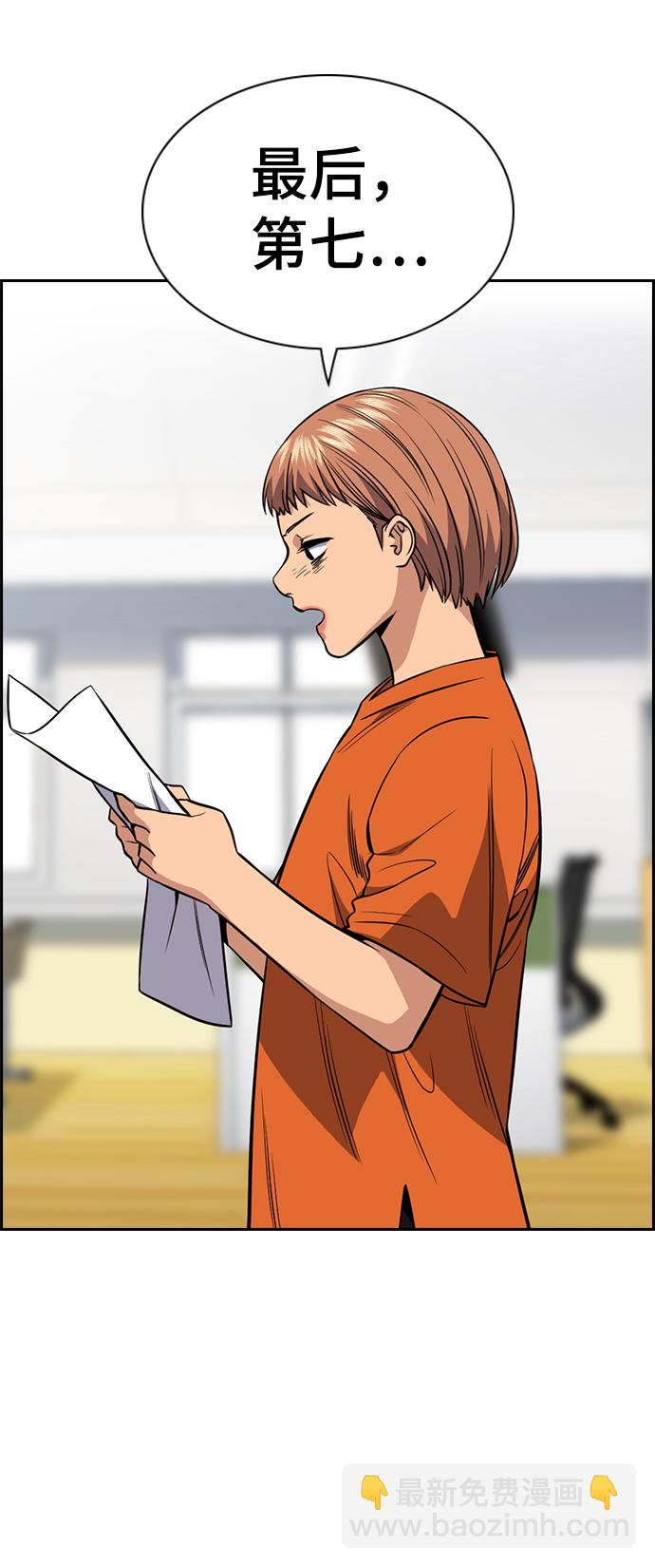 第45话53