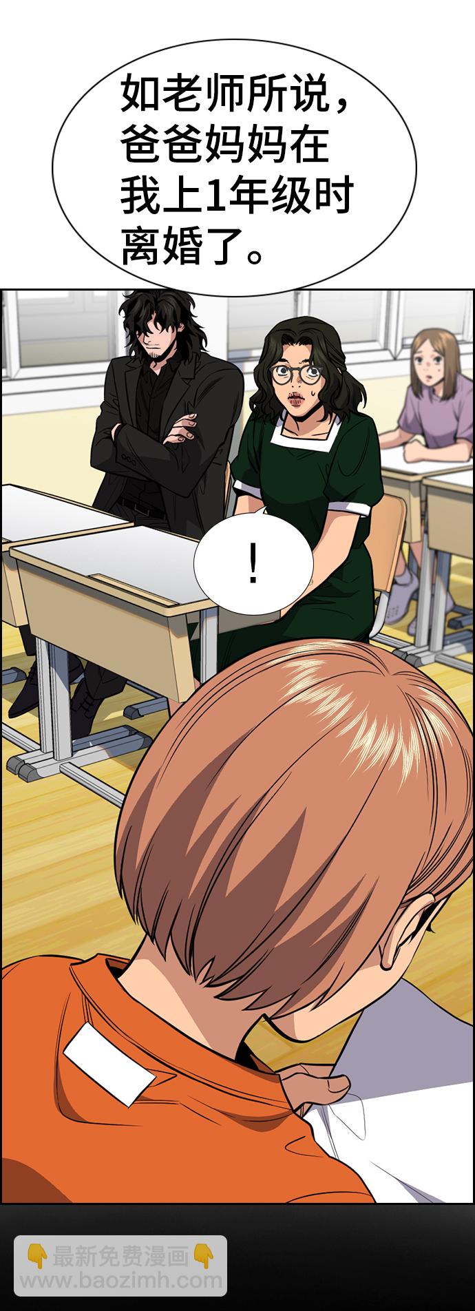 第45话55