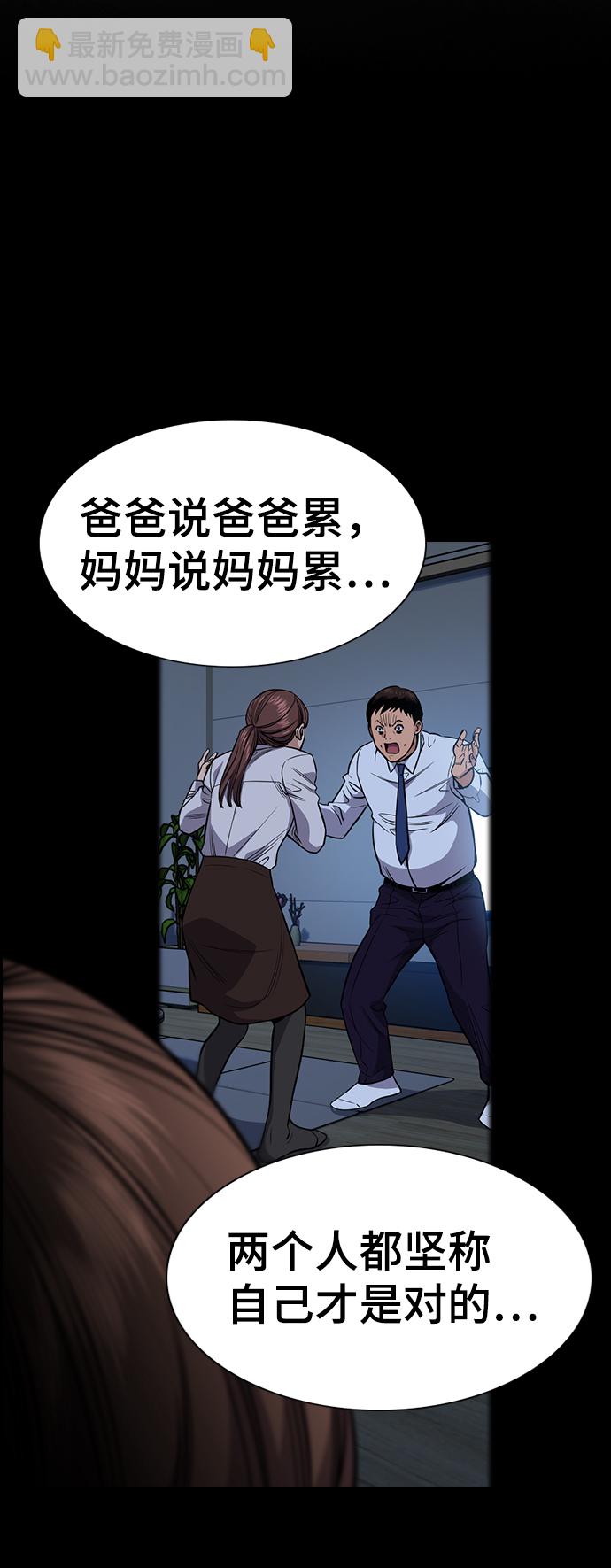 第45话56