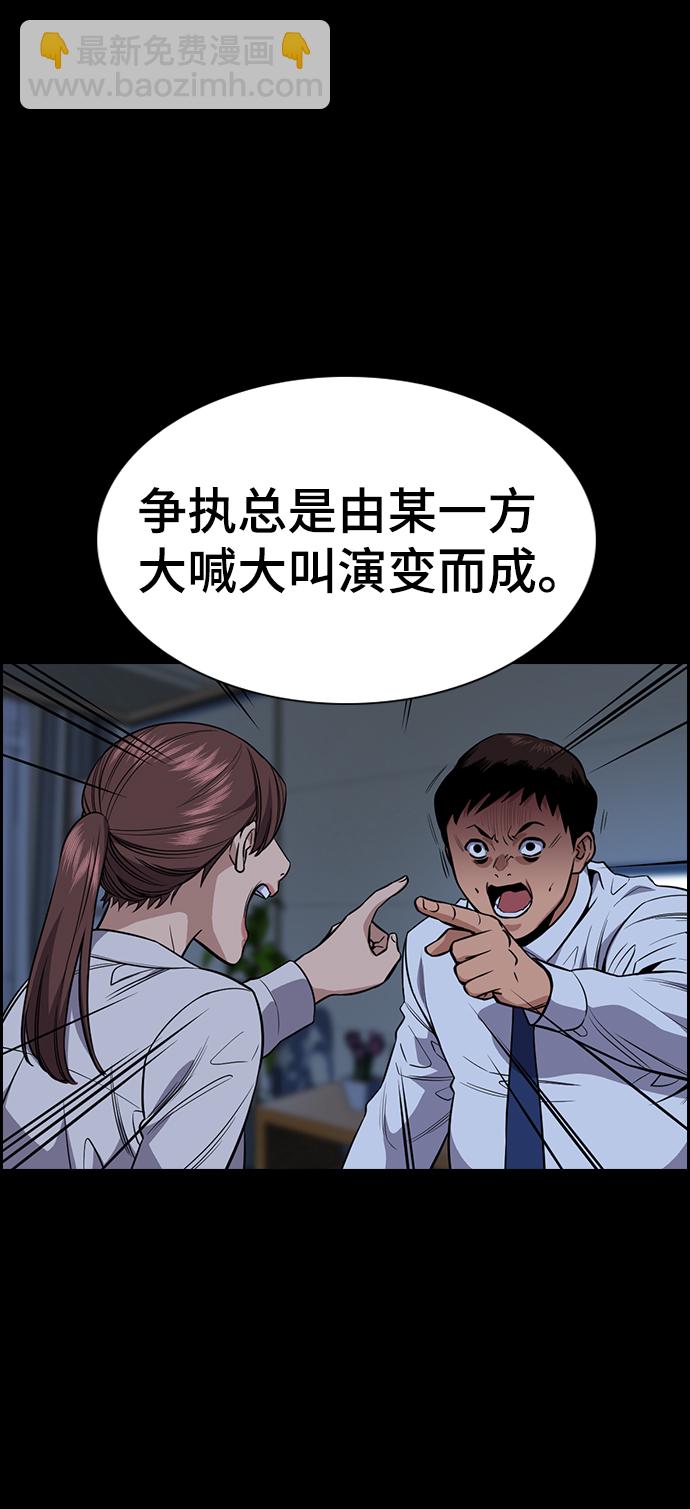 第45话57