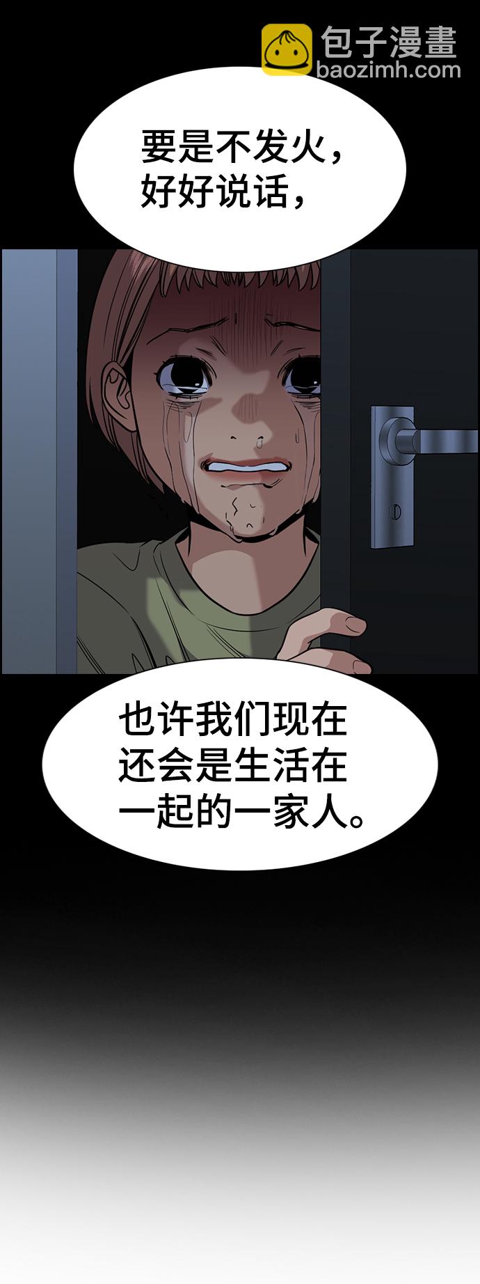 第45话58