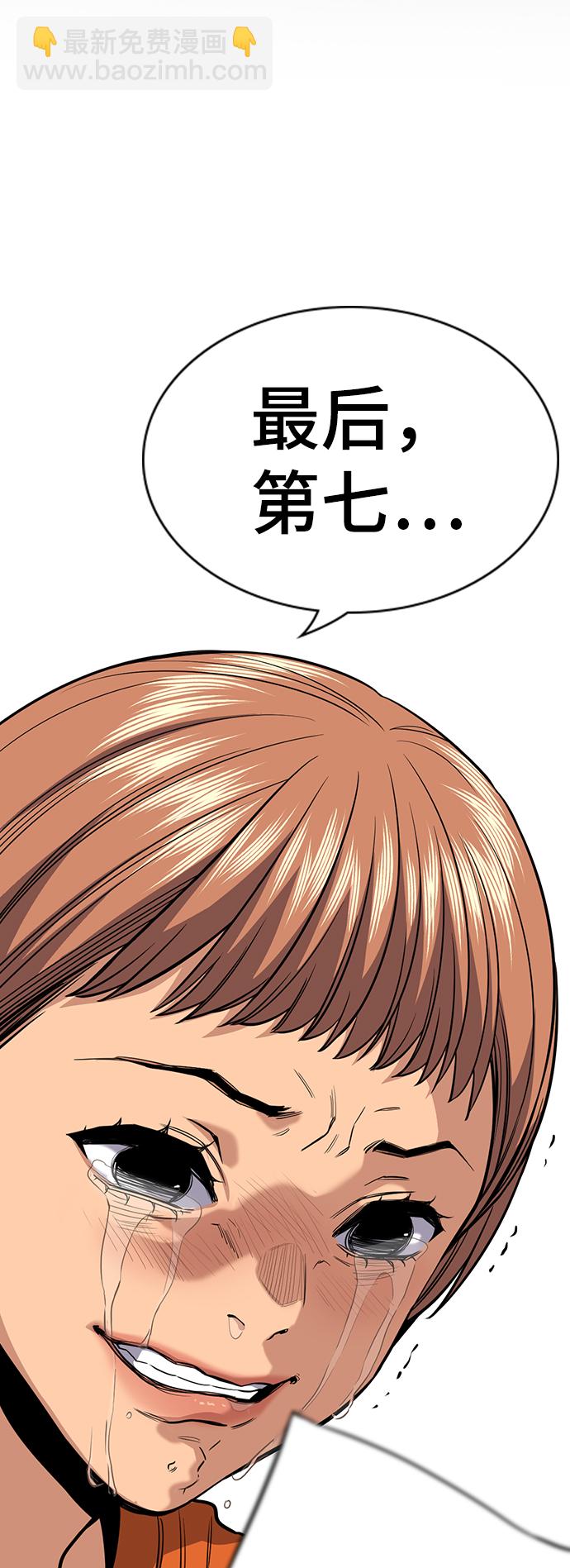 第45话59