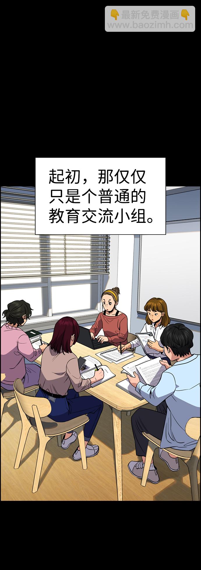 第45话6