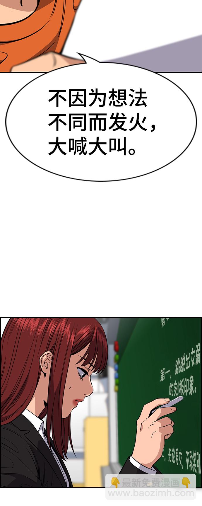 第45话60