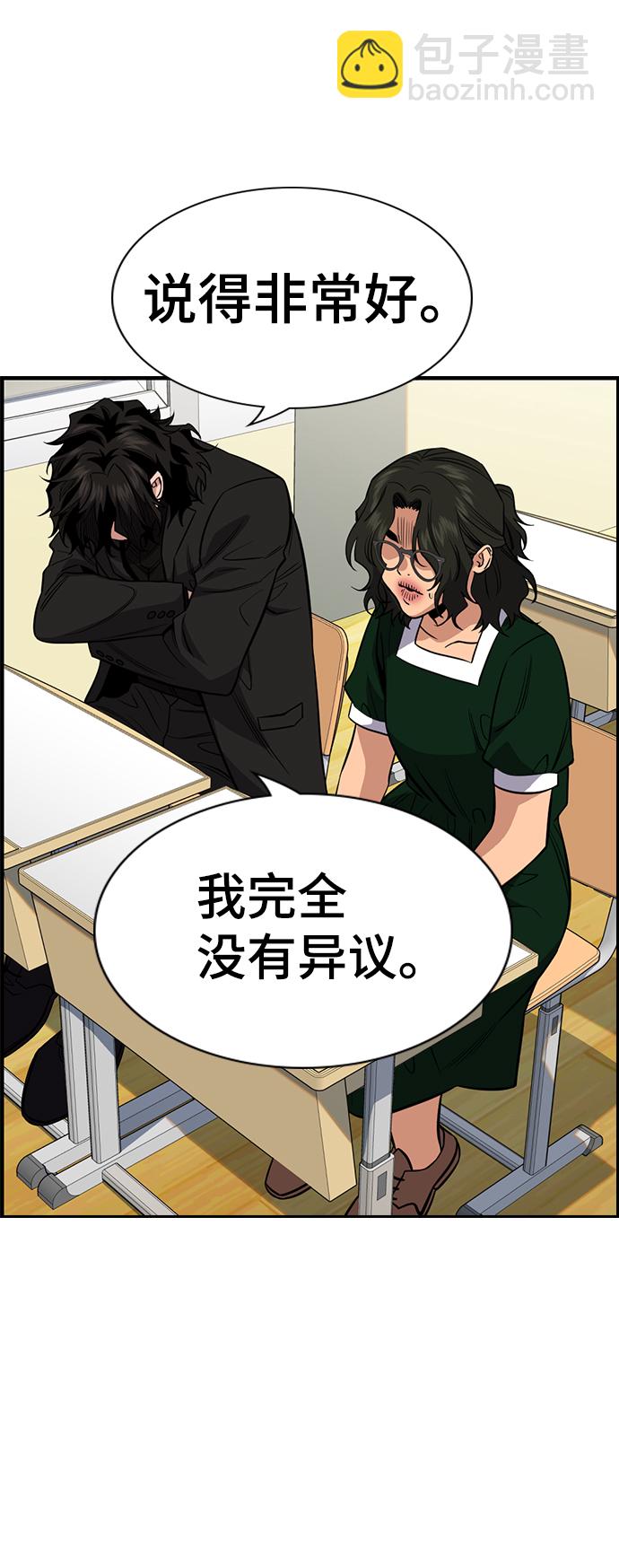 第45话63