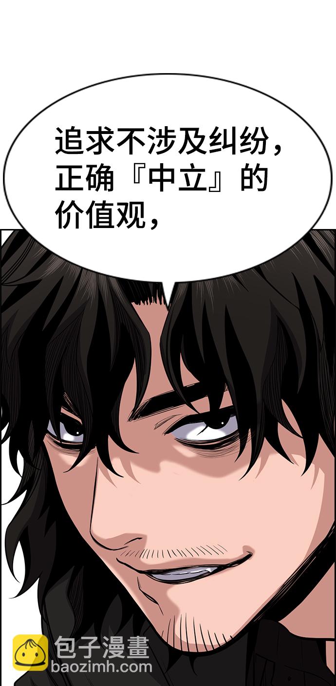 第45话64