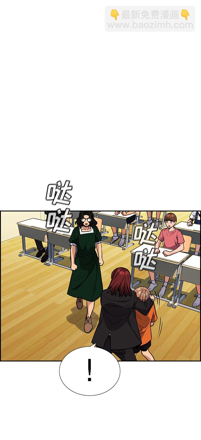第45话66