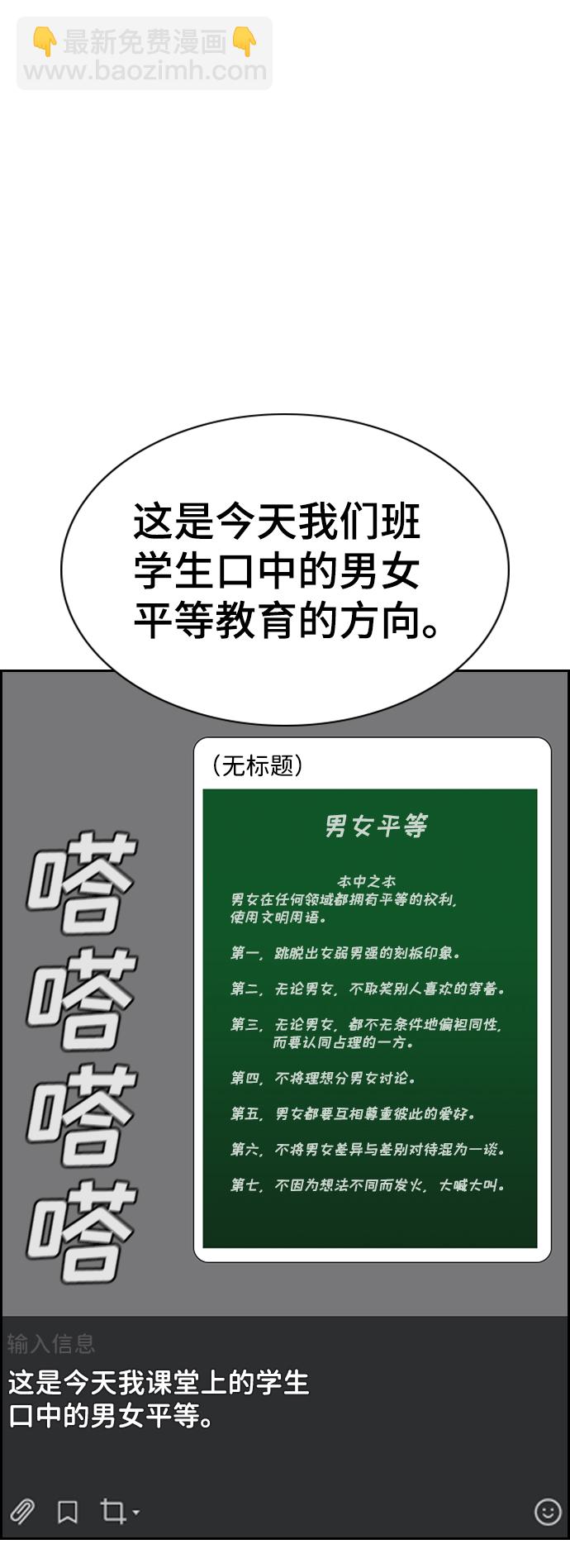 第45话69