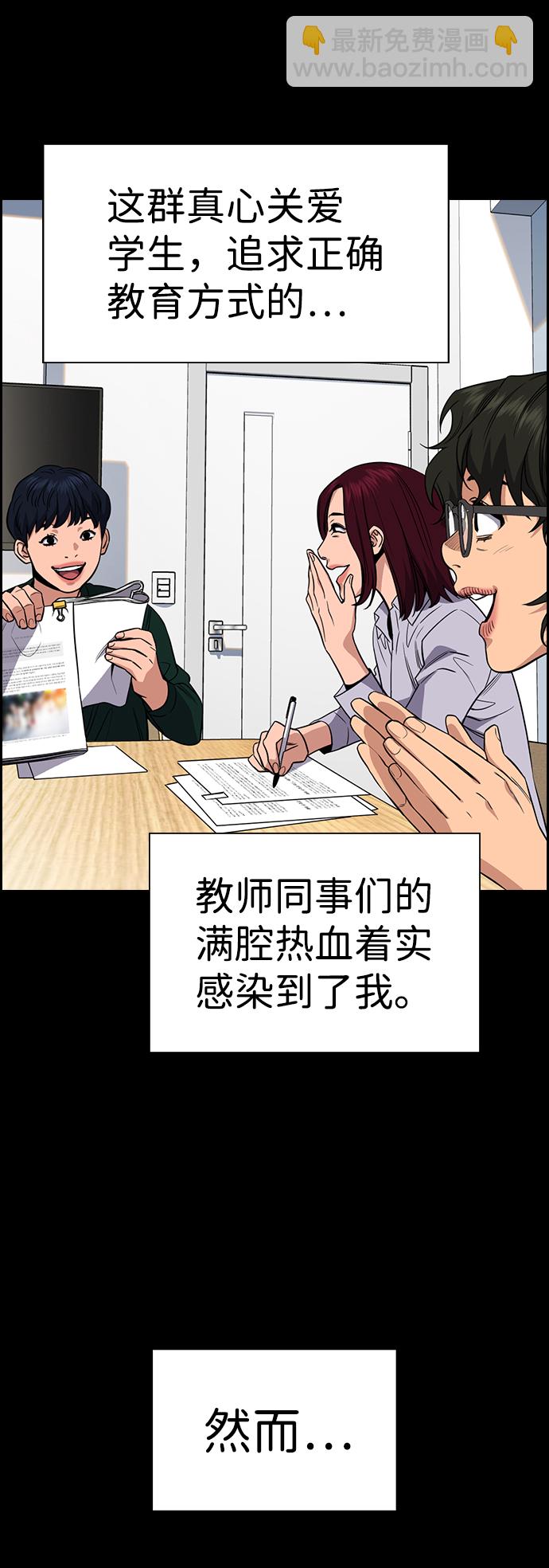 第45话7