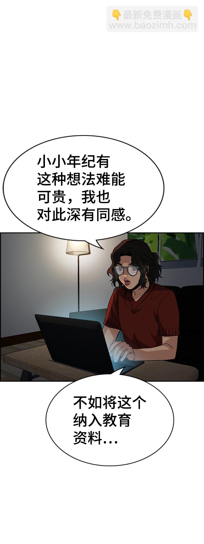 第45话70