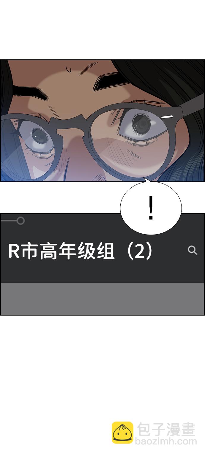 第45话71