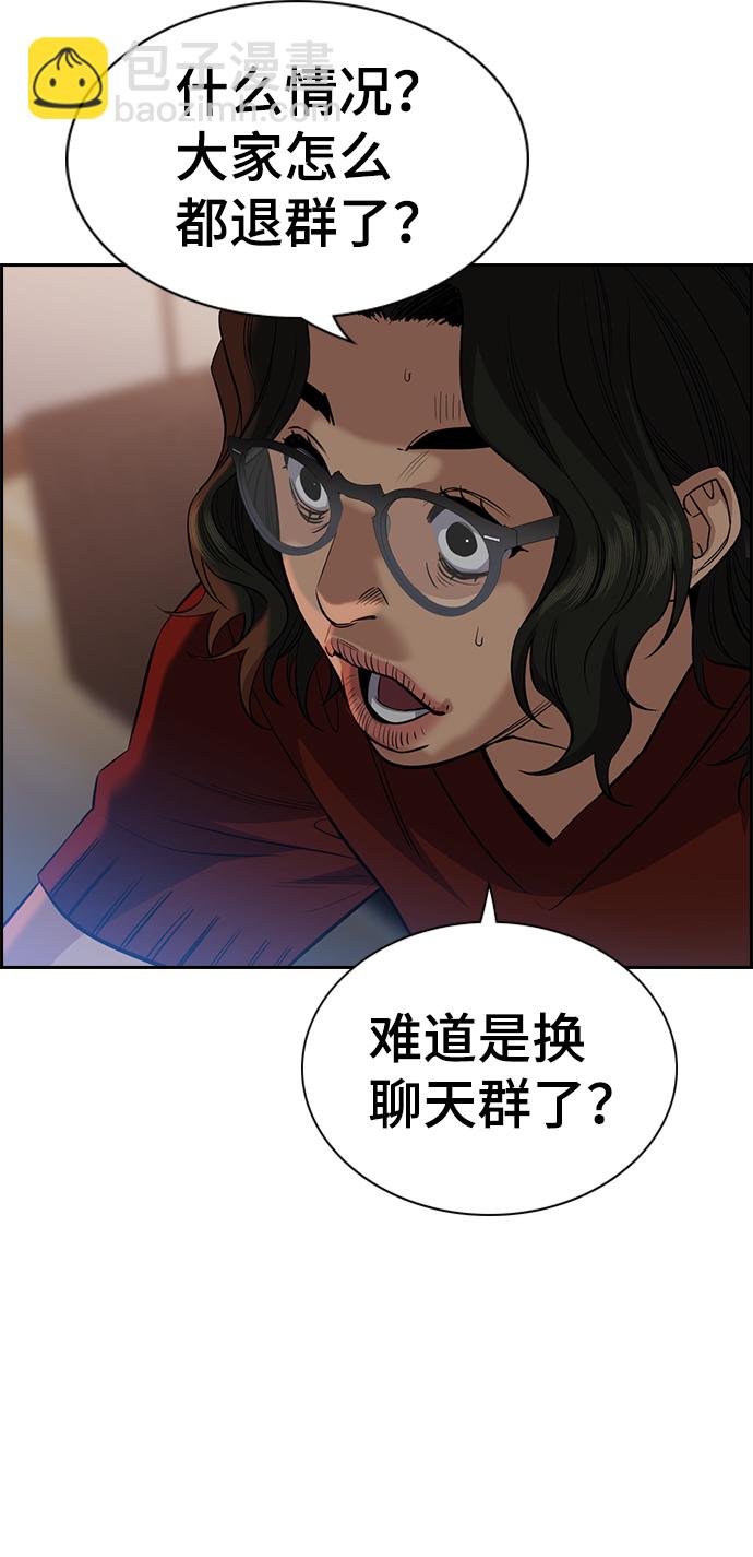第45话72