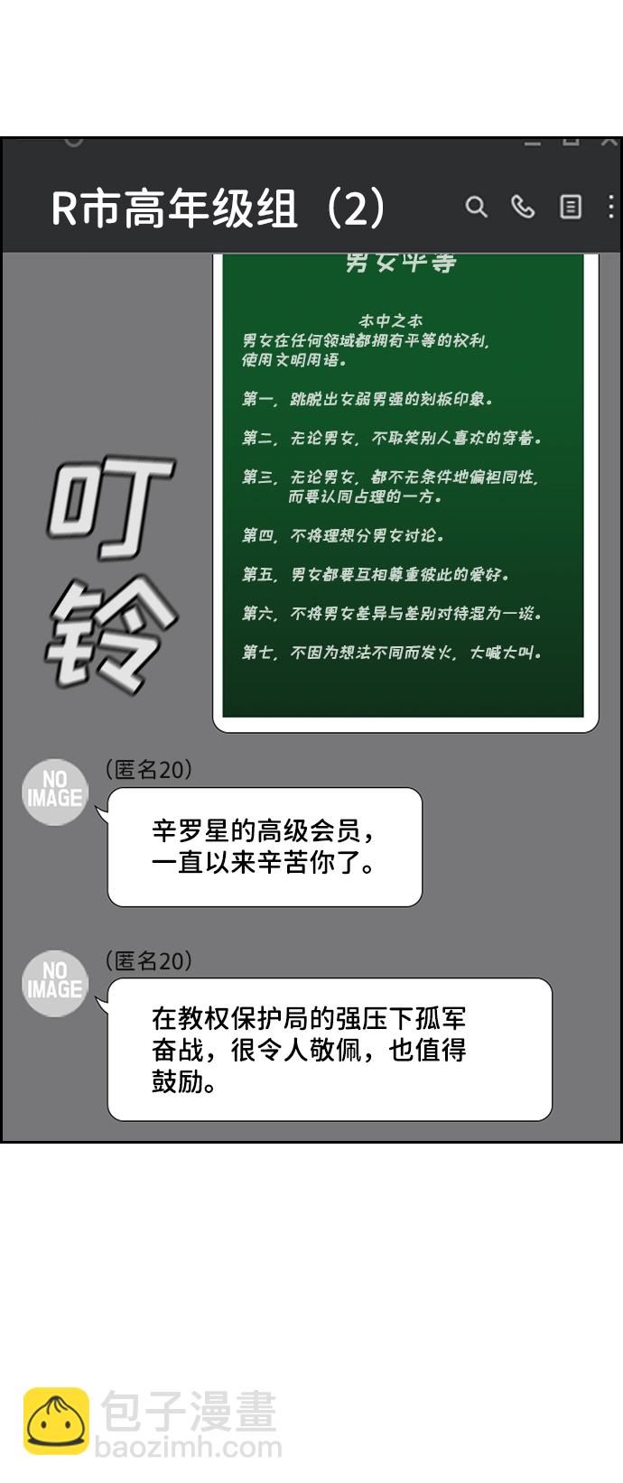第45话73