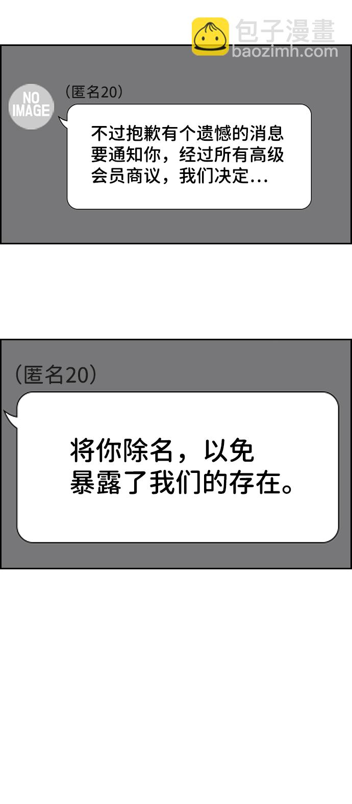 第45话74