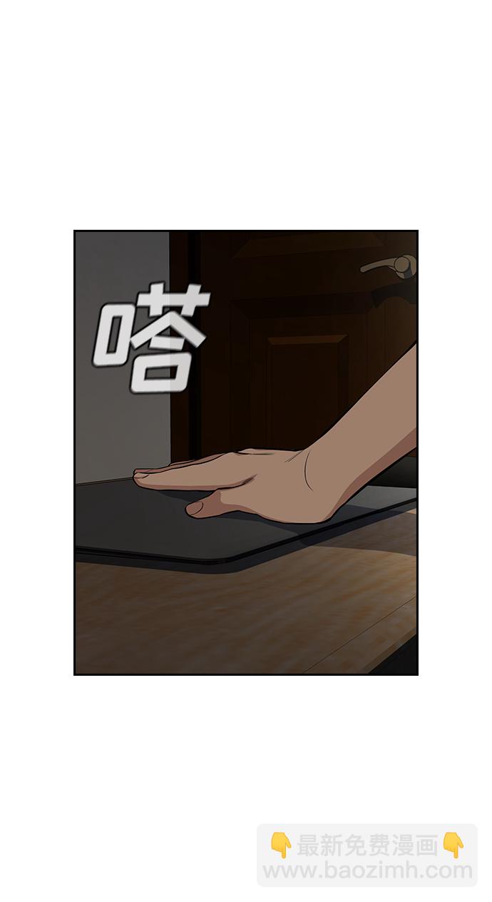 第45话79