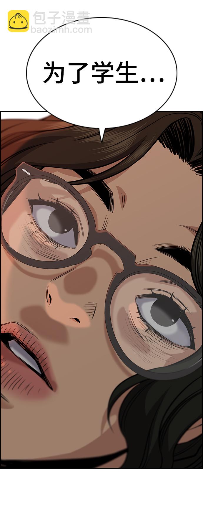 第45话81
