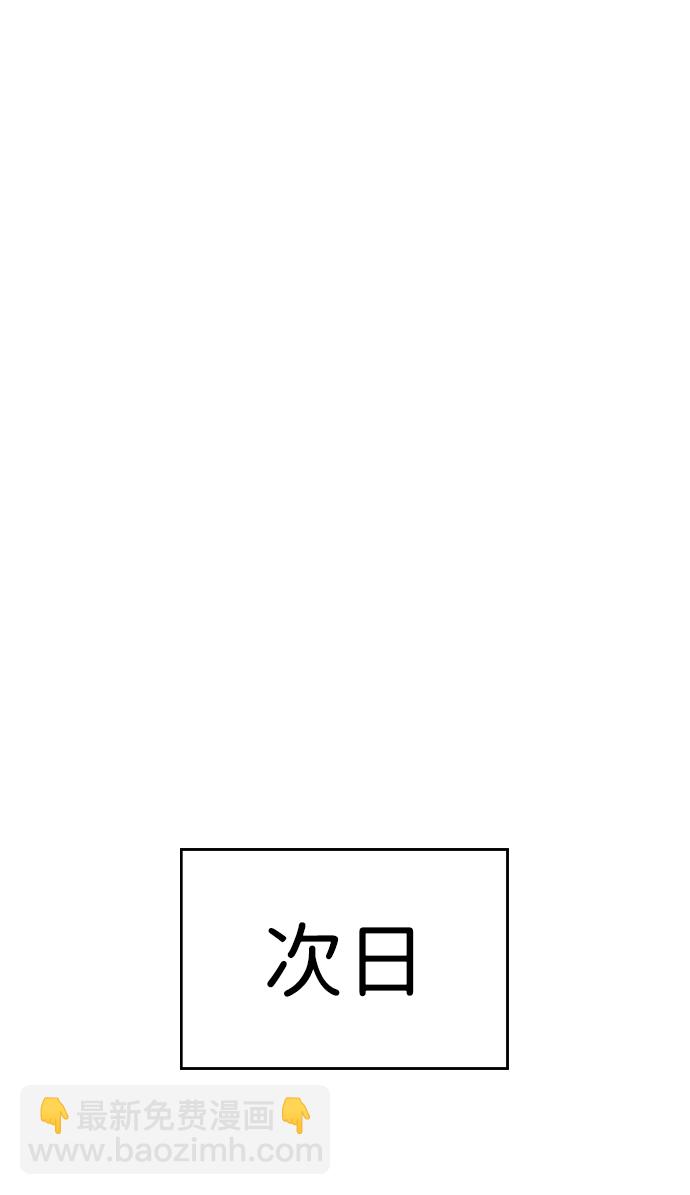 第45话82