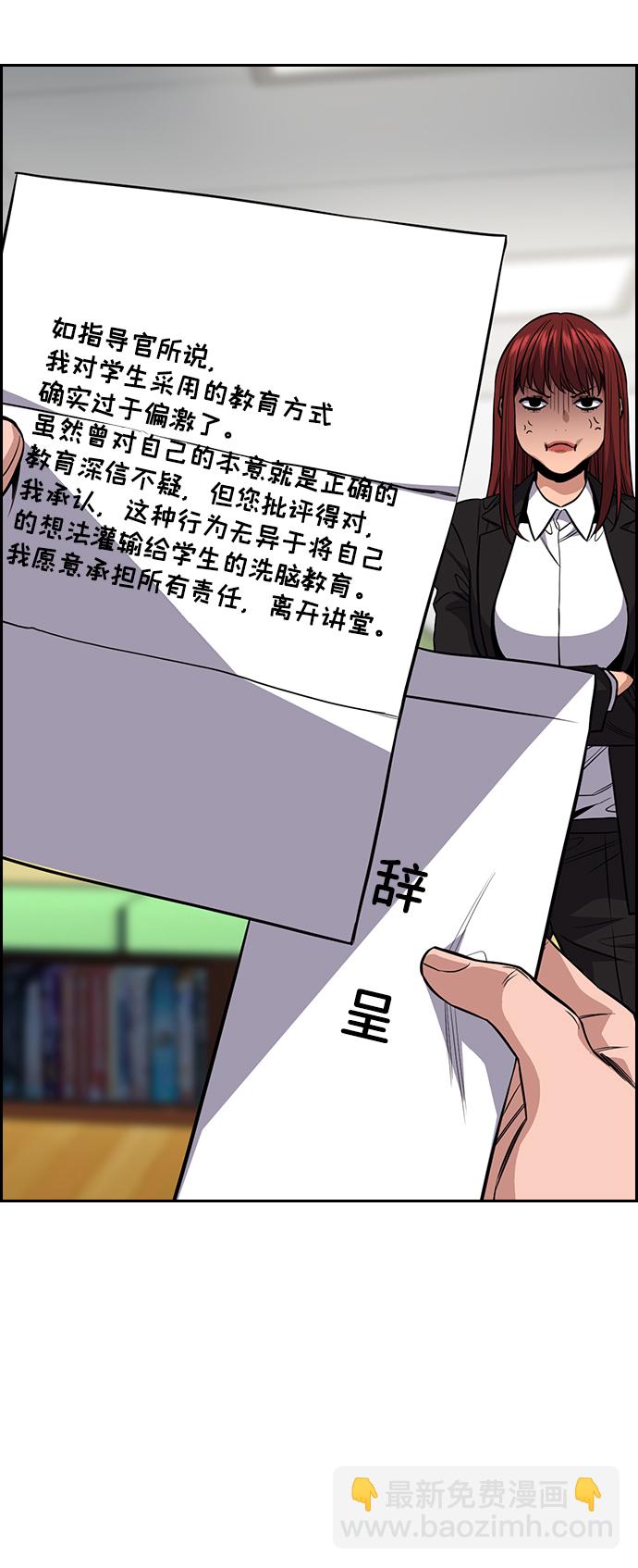 第45话83