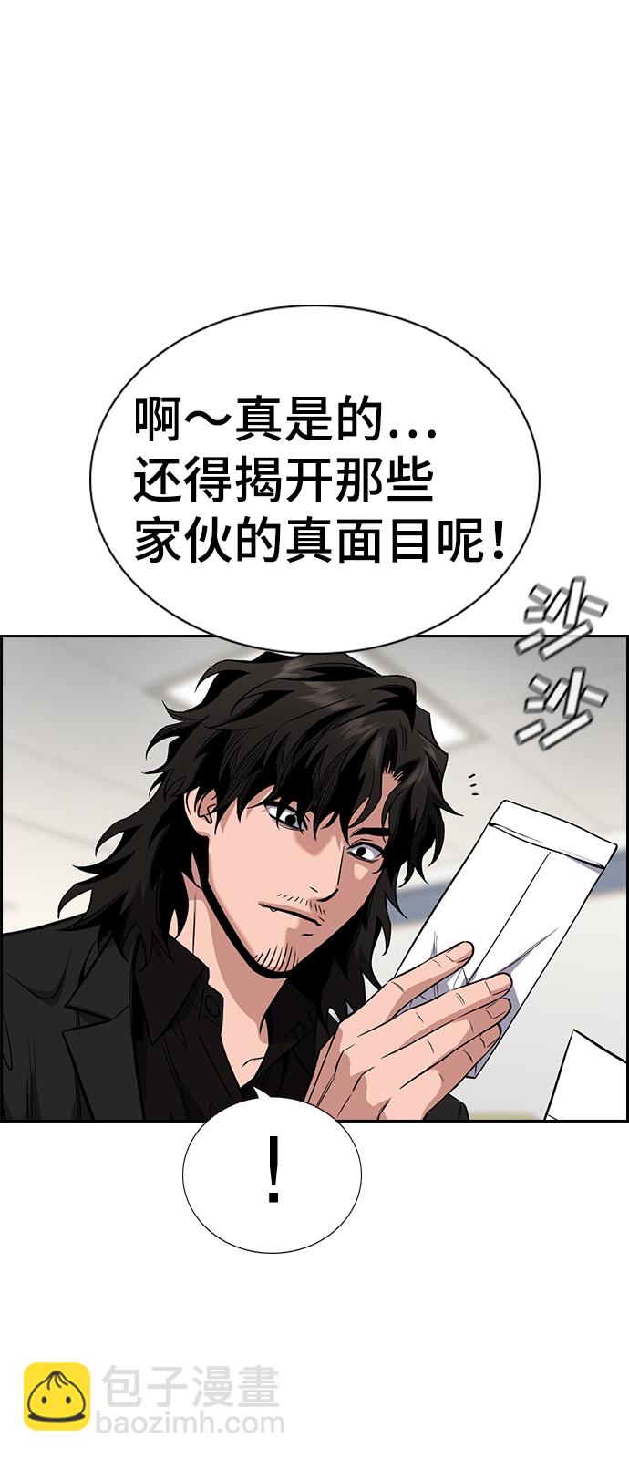 第45话86