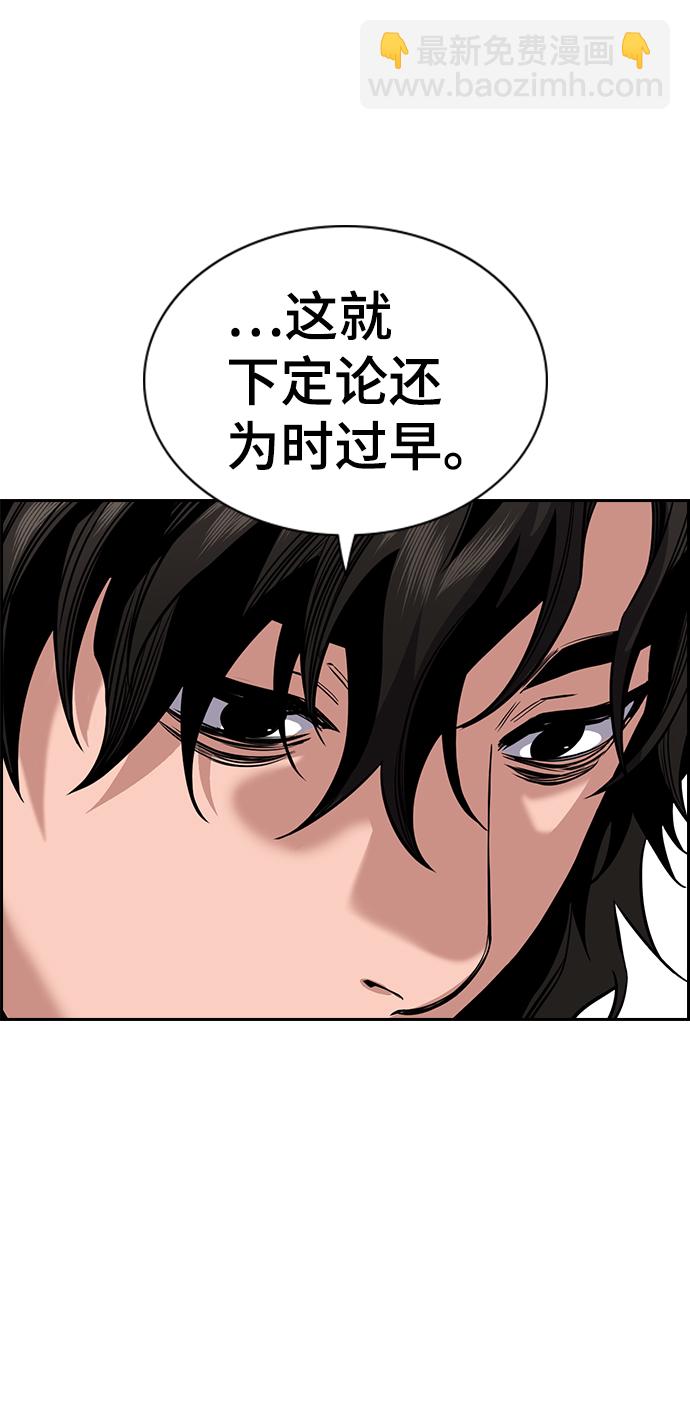 第45话87