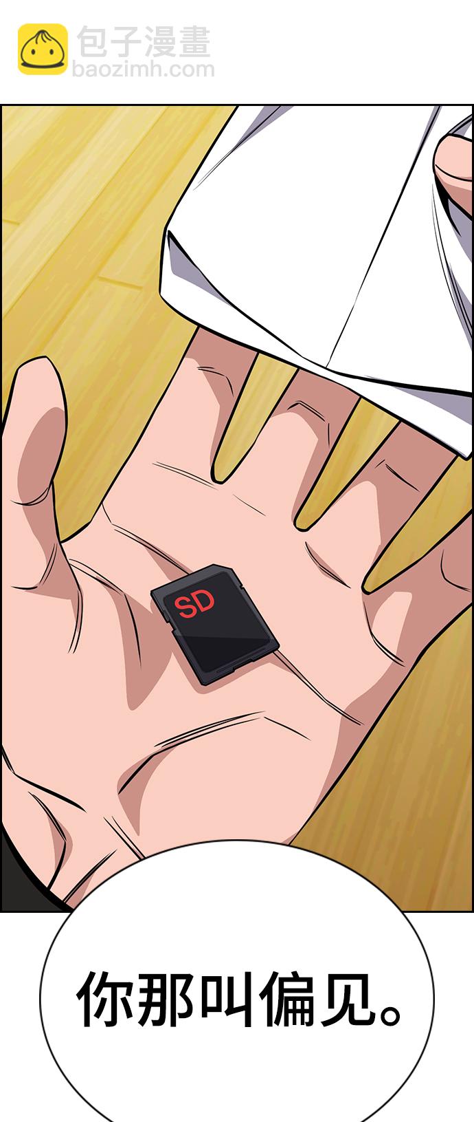 第45话88