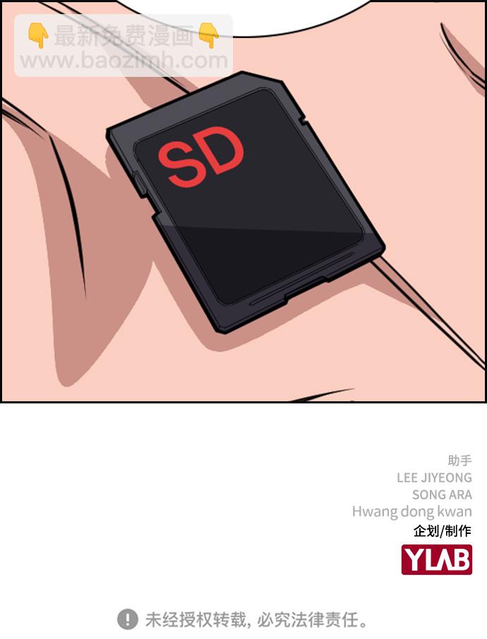 第45话89