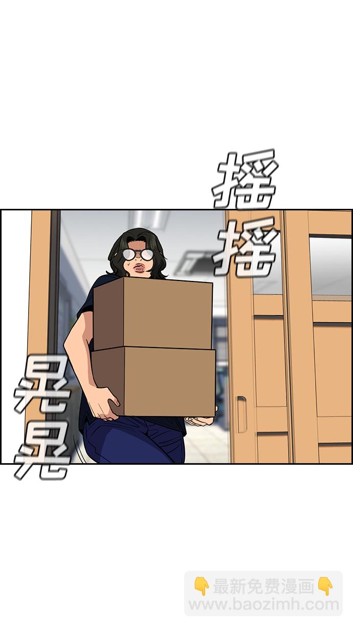 第46话12