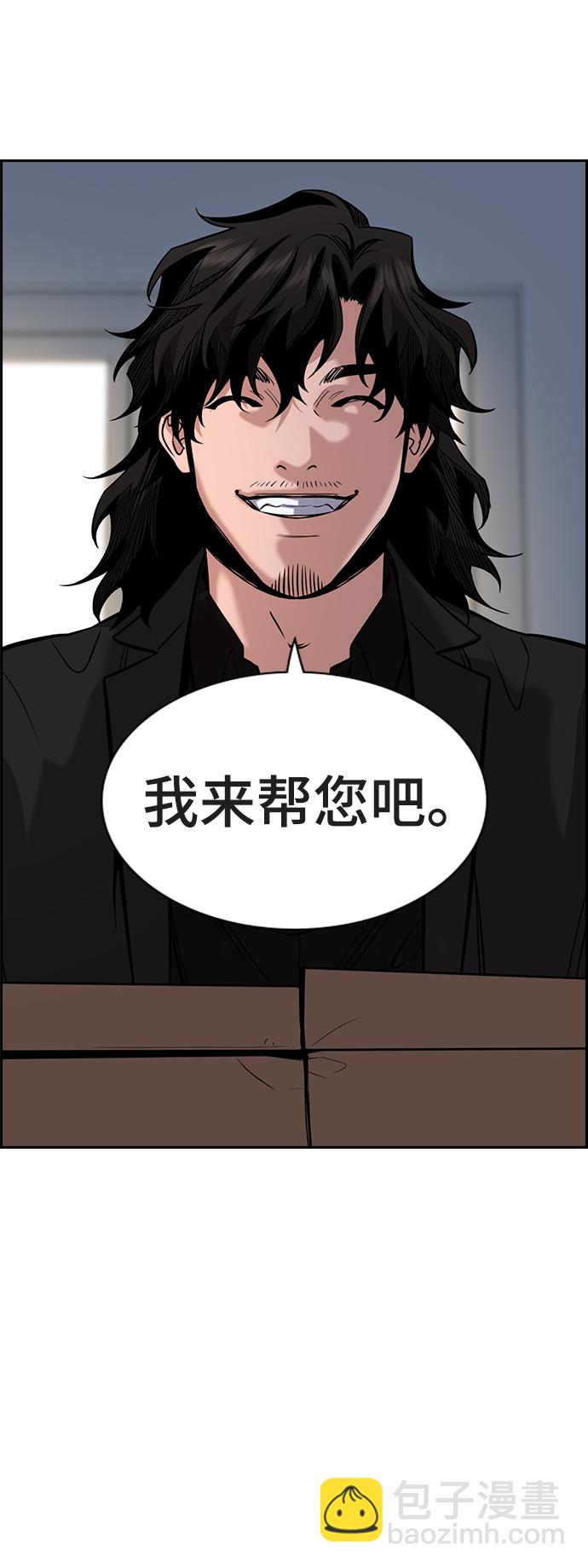 第46话14