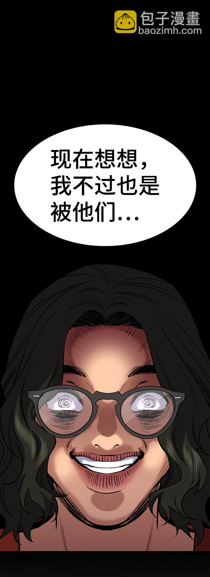 第46话20