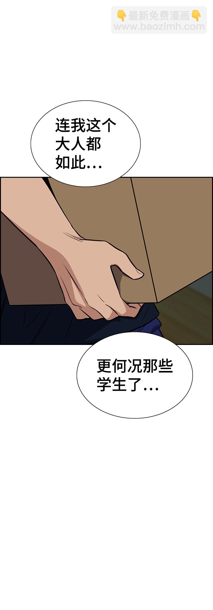 第46话23