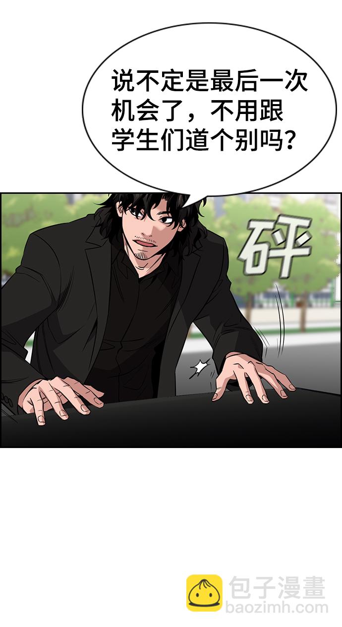 第46话27