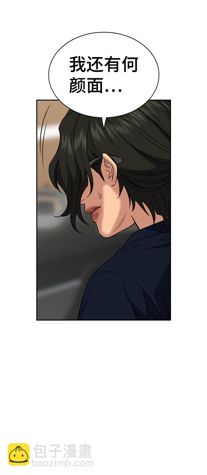 第46话28