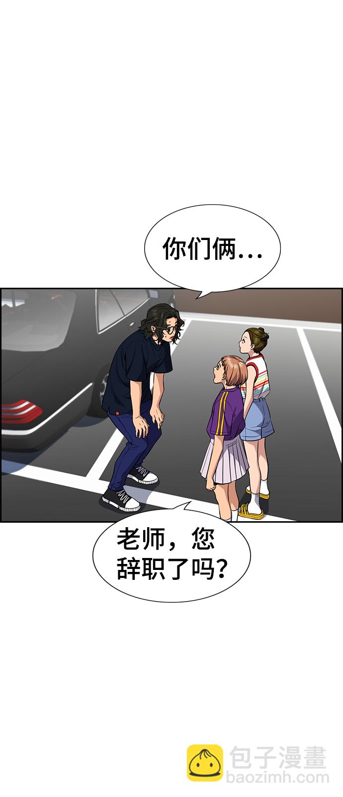 第46话32
