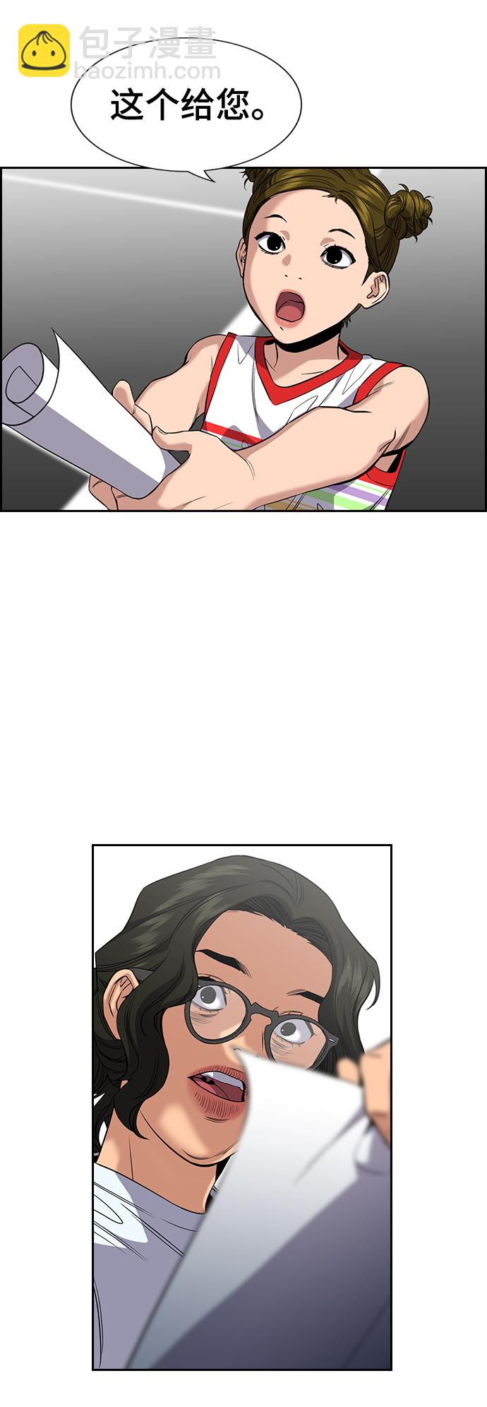 第46话33