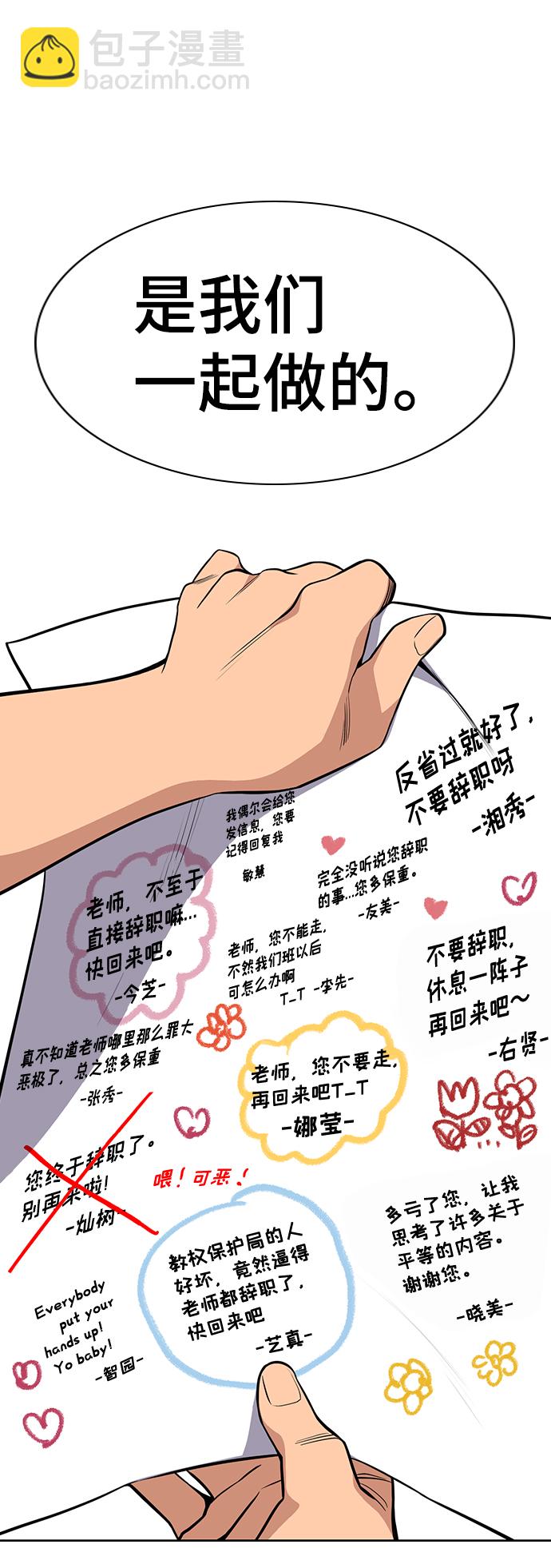 第46话34