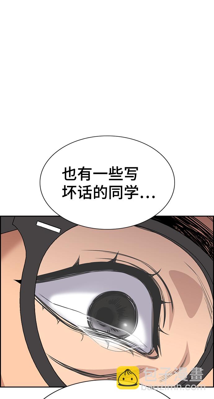 第46话35