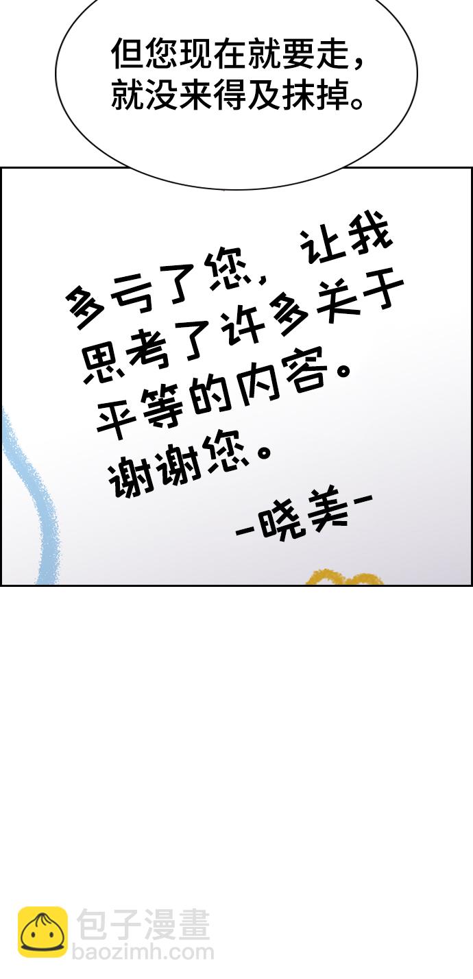 第46话36