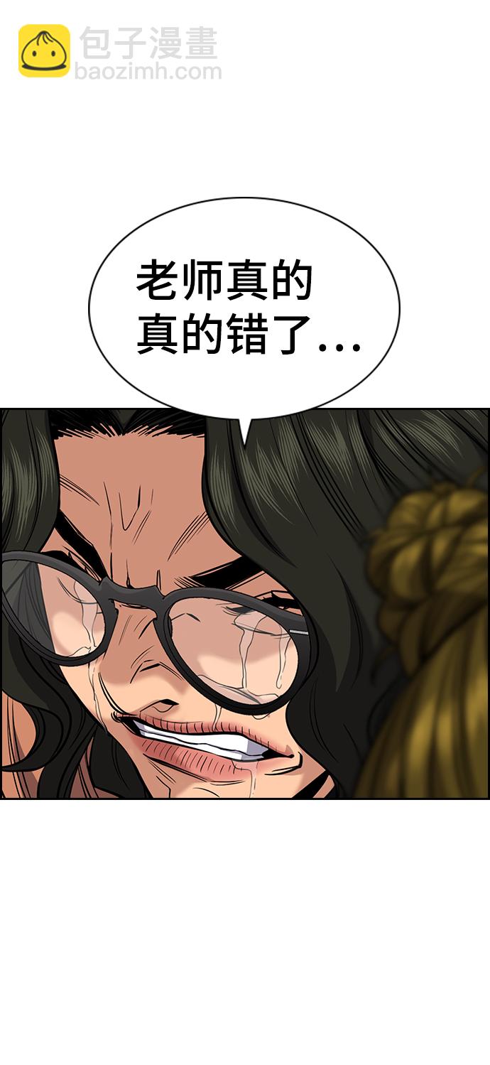第46话38