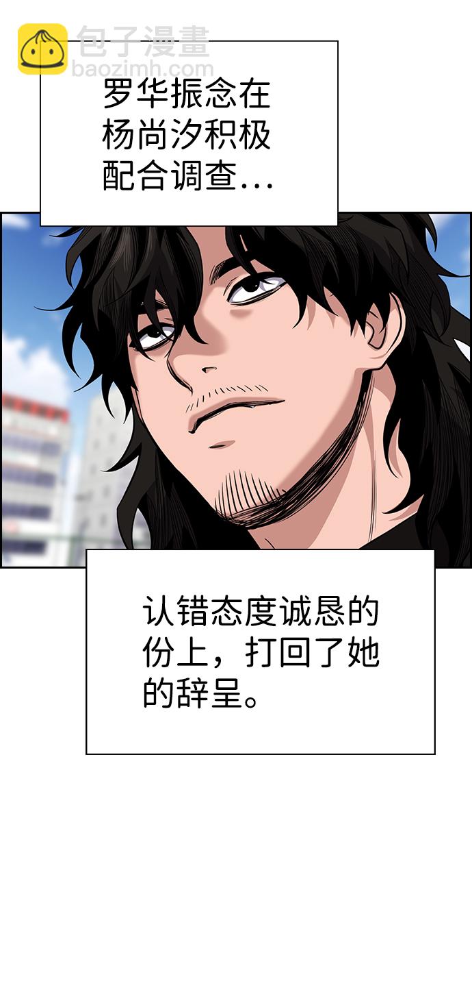 第46话41