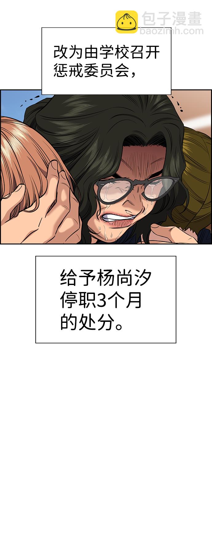 第46话42
